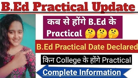 B.Ed Practical Date Declared🔥|कब होंगे Practical ?🤔Important Information#ccsu#ccsuniversity#bed2022