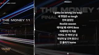 Blase (블라세) - Chosen 1 || [ 가사 / Lyrics ]