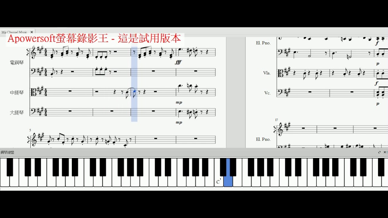 Mii Channel Theme Song Piano Sheet Music