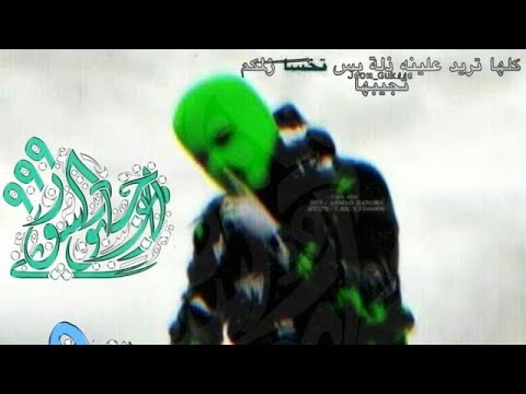 تطير الرقام وتساب انتهاك ٢٠٢٥ تطير وتساب عل فنش 