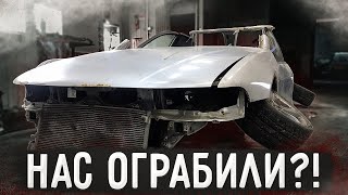 НАС ОГРАБИЛИ \4 РАЗБОРКИ ЗА ДЕНЬ!