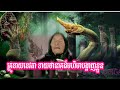 The blind fortune teller predicts that in 2021, a giant dragon will appear in ...