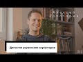 Скульптор Алексей Золотарев: почему сложно расти в семье художников, как найти свой стиль.