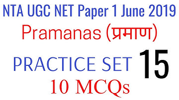 (PRACTICE SET 15) Pramanas (प्रमाण) | Logical Reasoning | NTA UGC NET Paper 1 June 2019 | 10 MCQs
