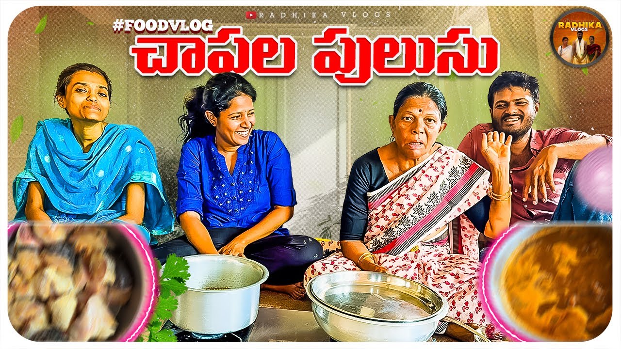 Food Vlog - Chepala Pulusu 