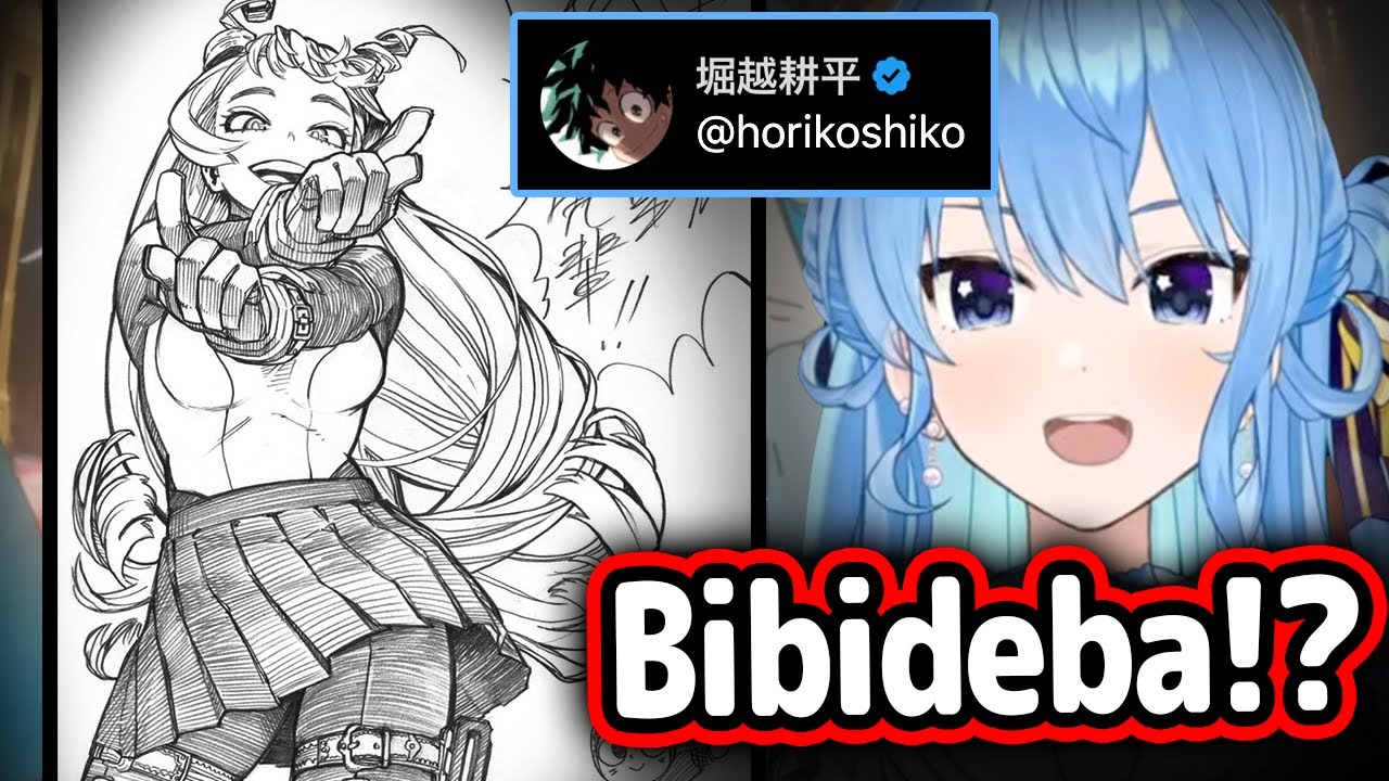 Suisei's Reaction To My Hero Academia Character Doing Her "Bibideba Dance"【Hololive】
