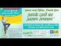 Lic  life insurance corporation  advertisement  ss digital india