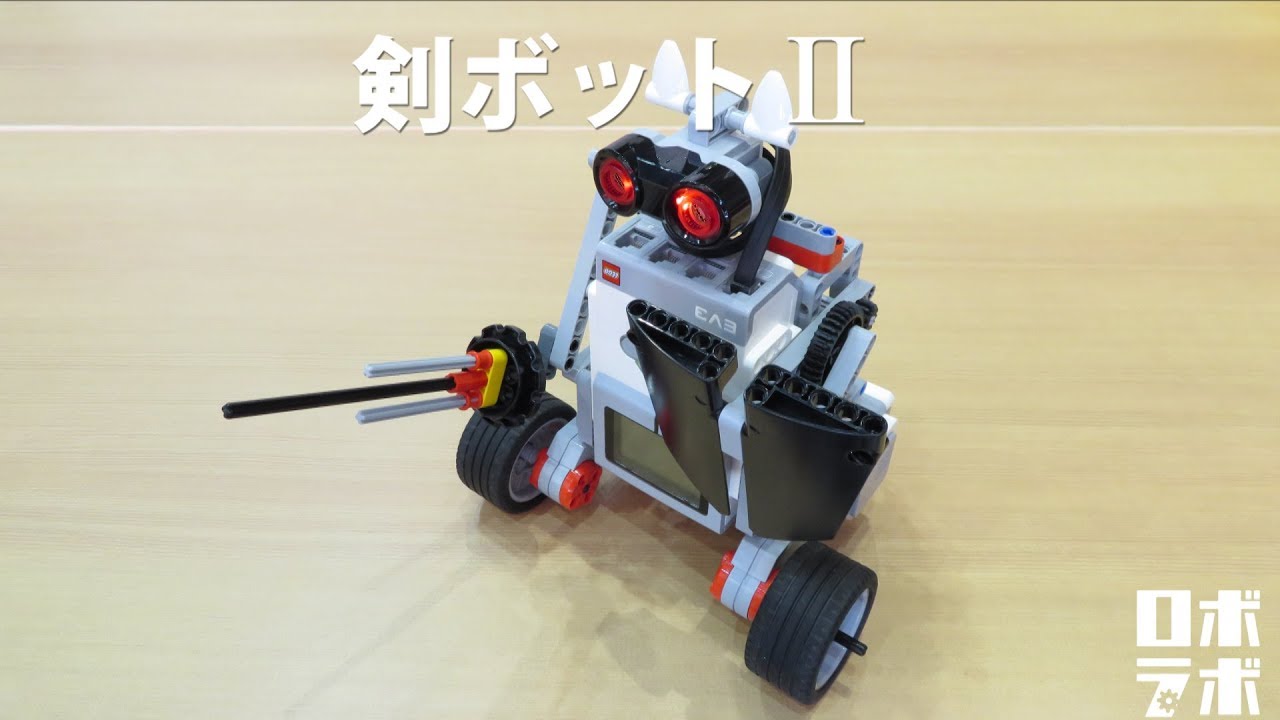 オリジナルロボットの作り方を紹介 ロボラボch