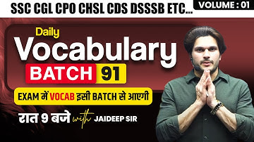 Daily Class || Vocabulary Batch || With Mock Test by Jaideep Sir || for all Competitive Exams #vocab