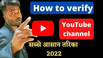How To VERIFY YouTube Account in Mobile 2022 | 🔥 | Youtube Channel verify kaise kare on Android