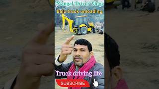 Happy New year truck Balu unloading status 🚛 #shortsfeed #truckunloading #shortvideo #trucklife 🚛🚛💯🥳