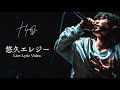 【LIVE】Hyuga - 悠久エレジー