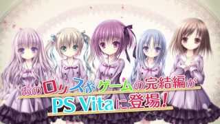 ロウきゅーぶ! ないしょのシャッターチャンス 限定版 - PS Vita mqdefault.jpg