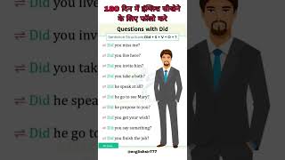 Learn English Speaking in 180 Days 📚🗣️#english #learn #speakenglish #world