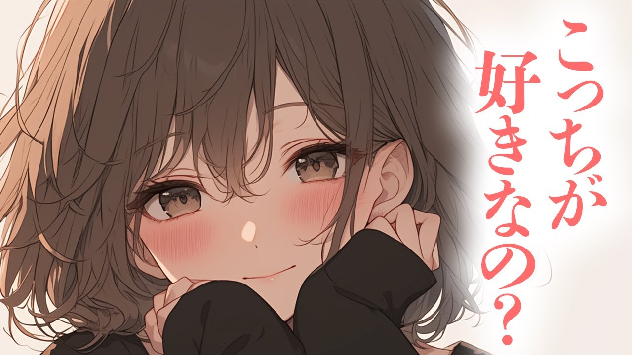 【低音ボイス/ギャル】いつもはメイクも髪も完璧なギャル彼女の、貴方の前だけ見せる素の姿が可愛すぎる！【男性向けシチュボ/ASMR/ロールプレイ】