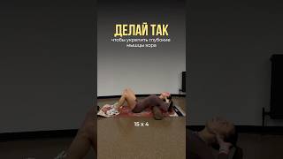 Арт на коврик #WW299140; ролл МФР #WW474837 #фитнес#пресс#упражнения#фигура#тренировка#топ#рек#лайк