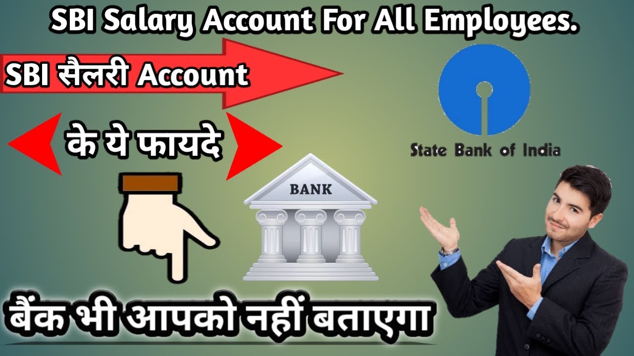 SBI Salary Account 01 Insurance SBI Salary sbi-salary-account-01-insurance-sbi-salary