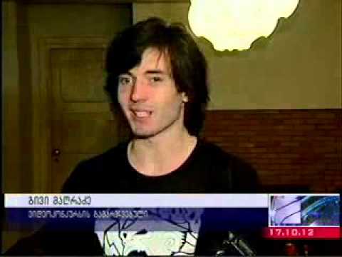 მაგთიკომის კონკურსი ,, ჩემი არდადე.flv