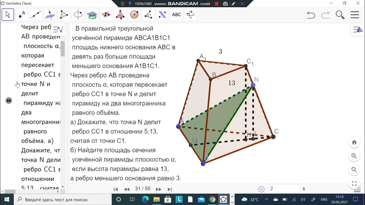 огэ ященко вариант 3. егэ математика профиль 2023. ященко егэ 2021 математика. ященко 28 вариант егэ математика профиль. профильная математика вариант 28.