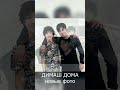 ДИМАШ ДОМА Новые фото Ставь лайк Dimash Shorts ДИМАШ ДОМА Новые фото Ставь лайк Dimash Shorts