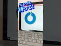 【パワポサイクル図】#パワポ#パワーポイント#powerpoint#資料作成#スライド作成