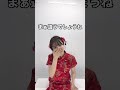 【しんどい】JKに紛れてぼっちでコスプリ撮れるかチャレンジしてみたら…#shorts