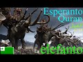 Esperanto Quran,Al Fil,الفيل‎,Quran translation in Esperanto, Explanation of Quran in Esperanto, Qur