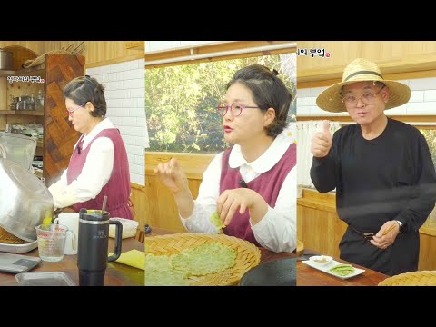 영자씨의 부엌 촬영 모습(시레기삶는방법&amp;amp;<strong>고추전</strong>&amp;amp;고추반찬)/요리방송 아니에요🙅‍♀️ 구경해보세요!