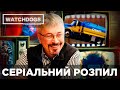 100 мільйонів на серіали.Як міністр Ткаченко розпиляв між "своїми" гроші з COVID-фонду:розслідування