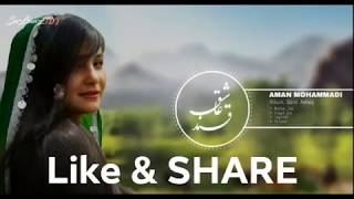 New Hazaragi Songs 2019 اهنگهای جدید هزارگی