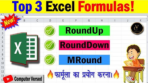 Mastering Excel: ROUNDUP, ROUNDDOWN & MROUND Functions Explained || Excel Formula||RoundUp,RoundDown