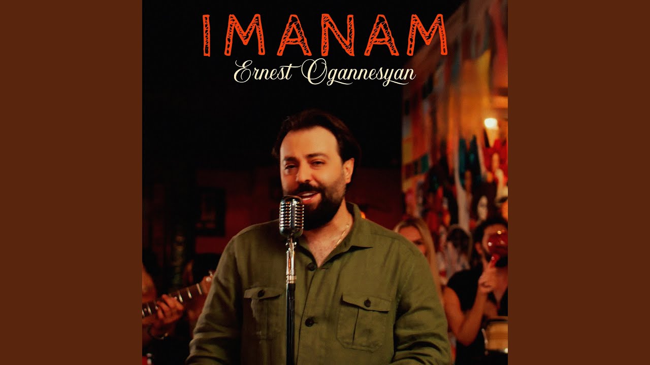 Imanam