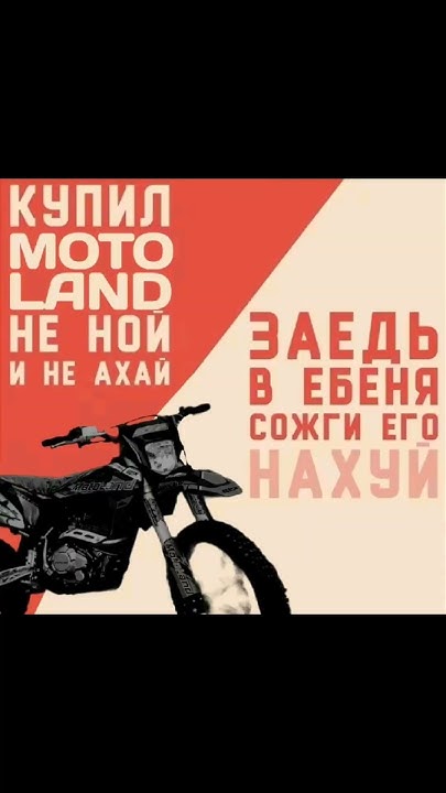 #рекомендации #motolend #эндуро#питбайк#кросс - YouTube