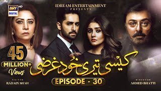 Kaisi Teri Khudgharzi Episode 30 - 16th November 2022 (English Subtitles) - ARY Digital Drama Thumb