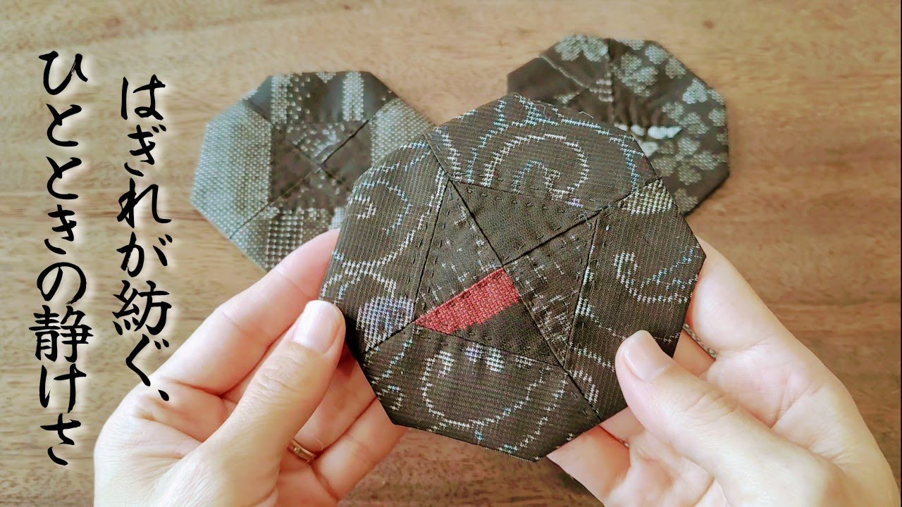 Kimono Fabric Coaster | Quiet Weekend Stitching with Japanese