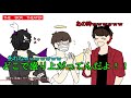 【手描き実シ兄者】天/使と/悪魔とヨ/ーキ/ー