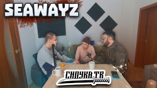 Seawayz - быт продюсера электронной музыки | СИПУКА ТВ