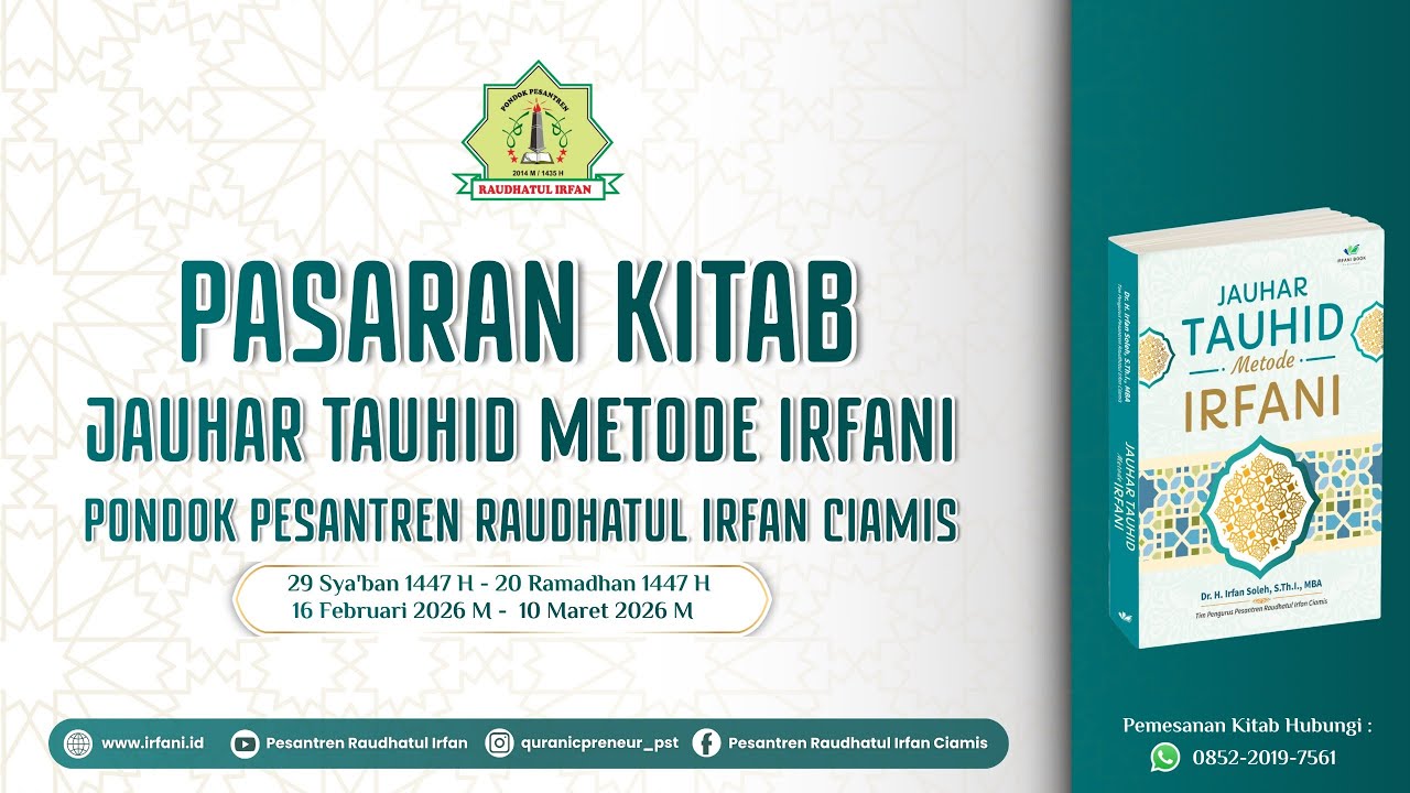 🔴[ LIVE ] PASARAN RAMADHAN 1447 H | KITAB JAUHAR TAUHID METODE IRFANI  PART 25