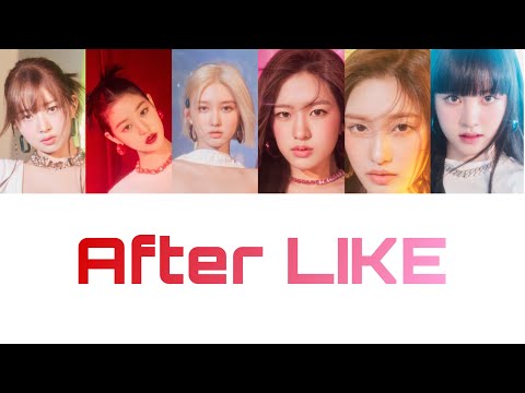 【カナルビ】After LIKE–IVE