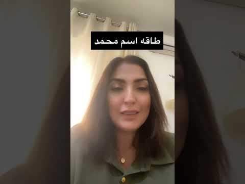 طاقه اسم محمد الاشتراك بالقتاة ليصلك اكسبلور