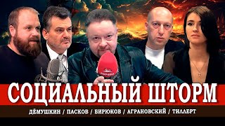 Кремлёвская среда, или Смертельные болезни русской жизни