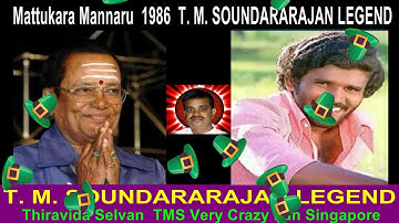 Mattukara Mannaru  1986  T  M  SOUNDARARAJAN LEGEND  SONG   2