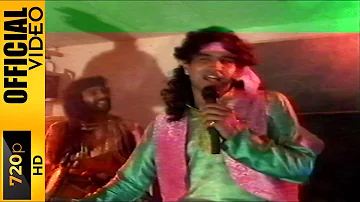 VAISAKHI MELA - APNA SANGEET - OFFICIAL VIDEO (1990)