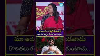 మా ఆయన మిషన్ కుడతాడు కొలతలు కళ్ళతోనే తీసేసుకుంటాడు | Suma and Kasireddy | iDream Talks