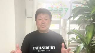 村上19号ホームラン&西田選手について解説します。