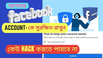 How to secure Facebook account | Facebook security settings (2021)