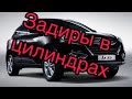 #Хёндай #IX35 #Задиры Задиры в цилиндрах Хёндай IX 35 бензин 2 литра двигатель G4KD