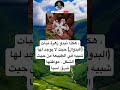 هكذا تبدو زهرة نبات البدوال حيث لا يوجد لها شبيه في الطبيعة من حيث الشكل موطنهاشرق آسيا