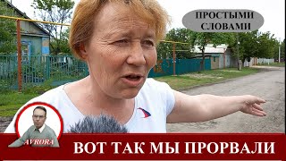 ЭТО ЖЕСТЬ. Вокруг разруха, а они оправдывают ЦАРЯ. 2021