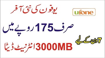 Weekly Internet Plus weekly internet plus ufone in 2020
